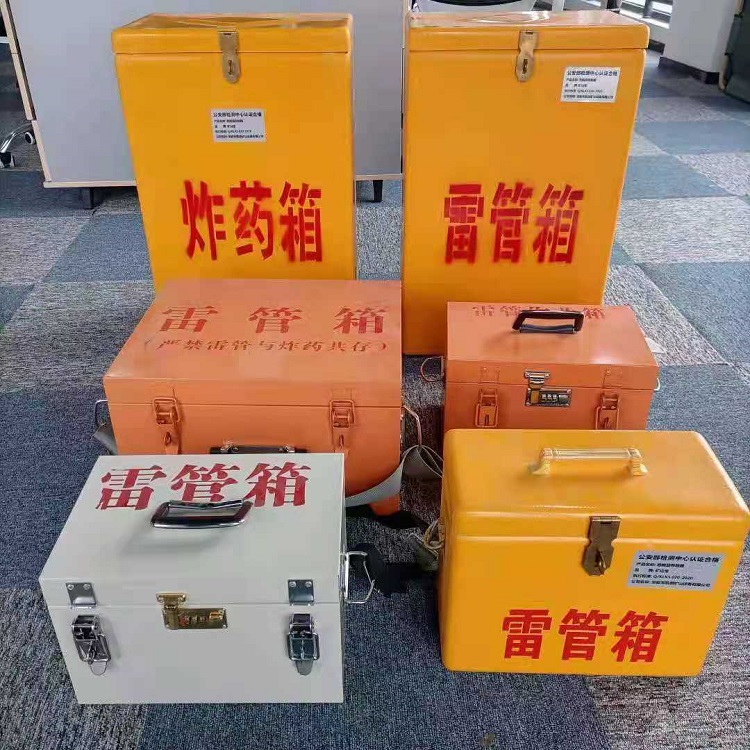 枣阳雷管炸药箱常用材质解析：安全与适配性的双重考量