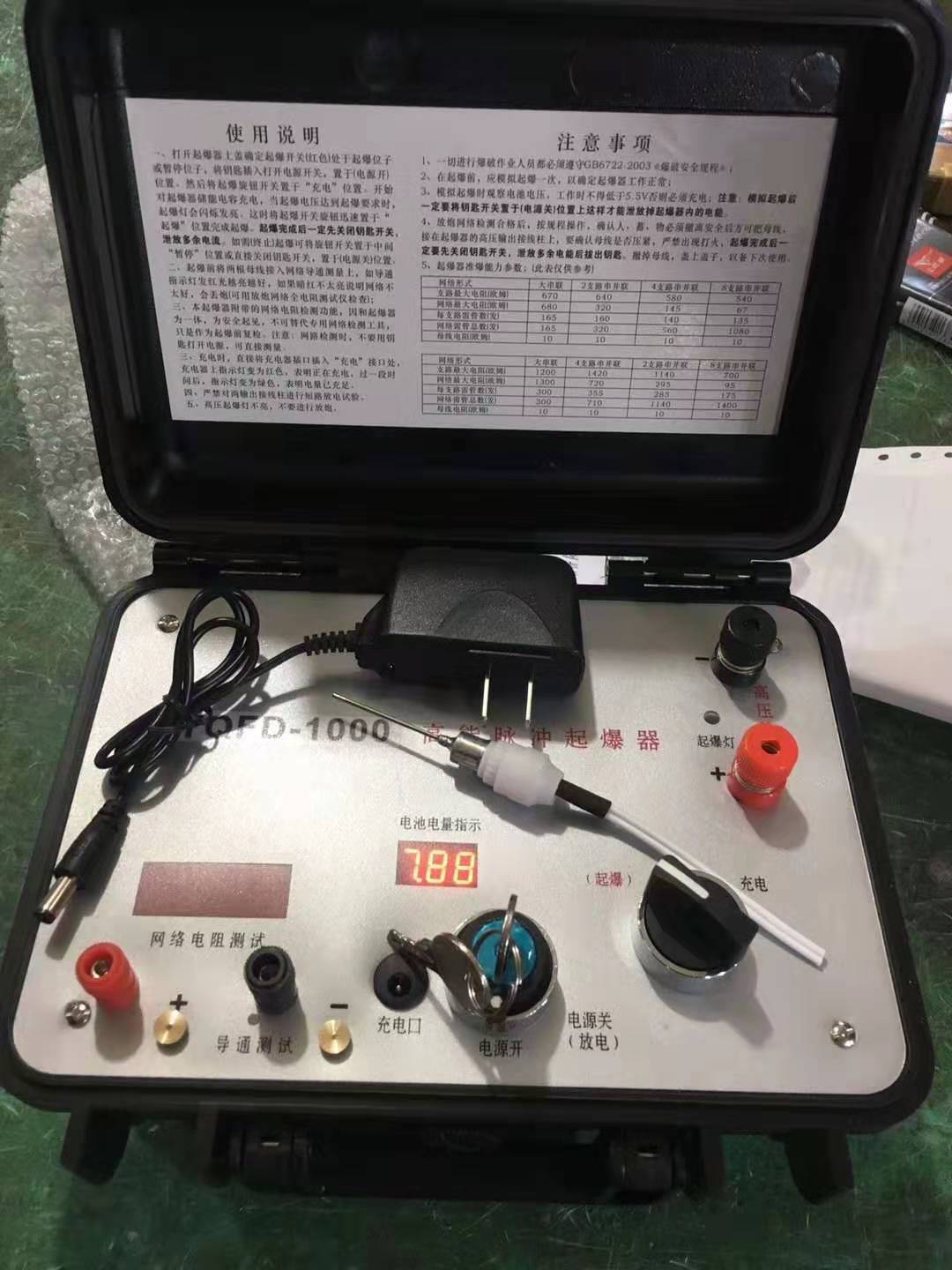 枣阳发爆器（矿用起爆器）：爆破作业的“总开关”，你真的了解它吗？