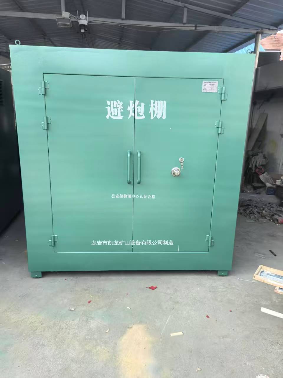 枣阳露天作业爆破防护革命：避炮棚的多场景应用解析